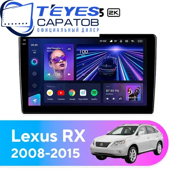 Штатная магнитола TEYES CC3 2K 4/64 9.5" для Lexus RX 2008-2015 - комплектация [F2 A]
