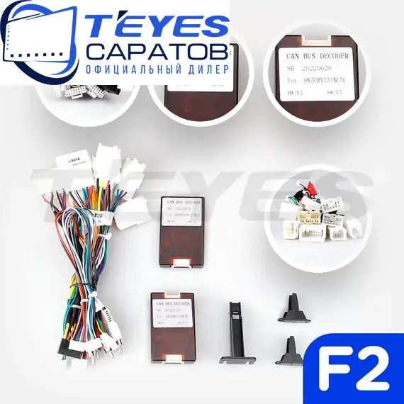 Штатная магнитола TEYES CC3 2K 4/32 9.5" для Lexus RX 1997-2003 - комплектация [F2], изображение 7