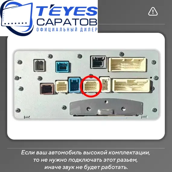Штатная магнитола TEYES CC3 2K 4/32 9.5" для Lexus GS 2004-2011 - комплектация [F1], изображение 8