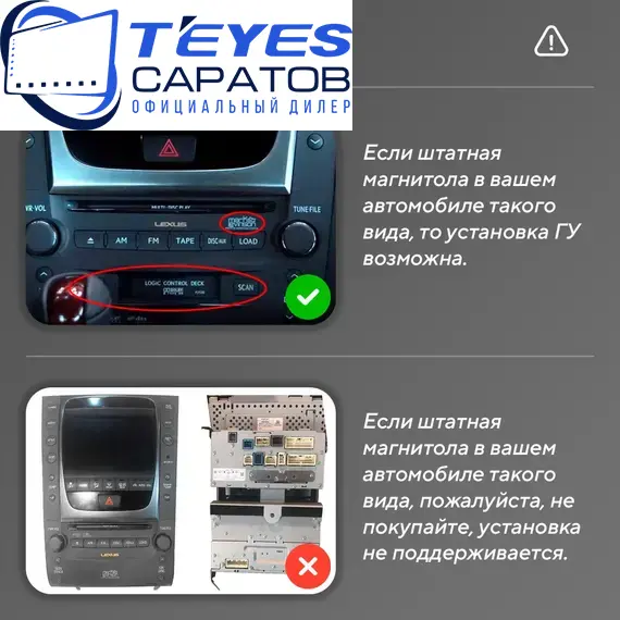 Штатная магнитола TEYES CC3 2K 4/32 9.5" для Lexus GS 2007-2011 - комплектация [F2], изображение 9