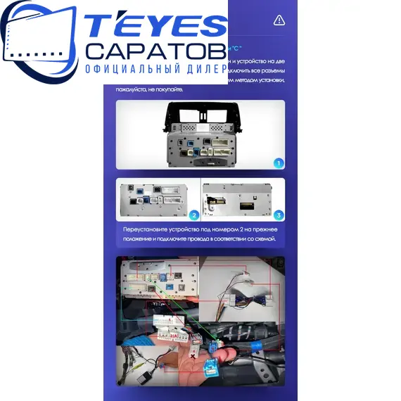 Штатная магнитола TEYES CC3 2K 360 6/128 10.36" для Lexus LX 2002-2007 - комплектация [F2 B], изображение 8