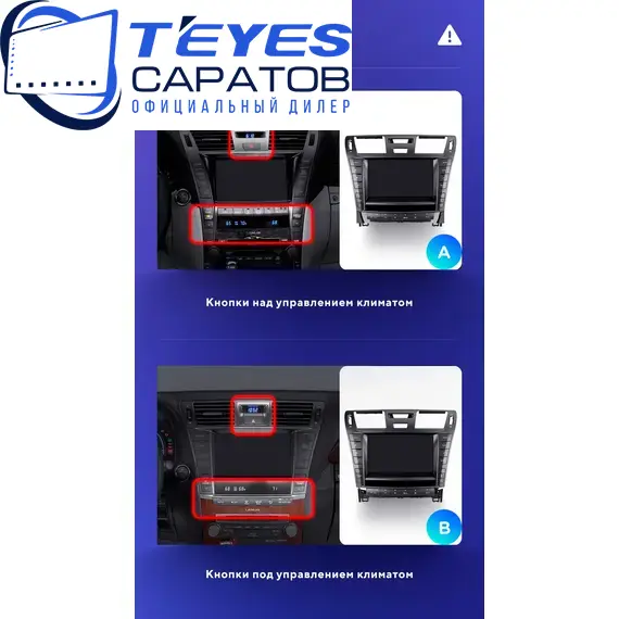 Штатная магнитола TEYES CC3 2K 4/64 9.5" для Lexus LS 2006-2012 - комплектация [A], изображение 8