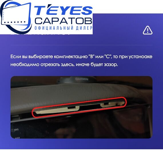 Штатная магнитола TEYES CC4 Pro 8/128 9.5" для Lexus LX 1998-2002 - комплектация [F3], изображение 10
