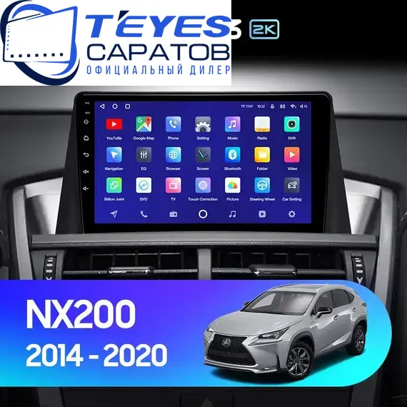 Штатная магнитола TEYES CC3 2K 4/64 9.5" для Lexus NX 2014-2021 - комплектация [0 Din]