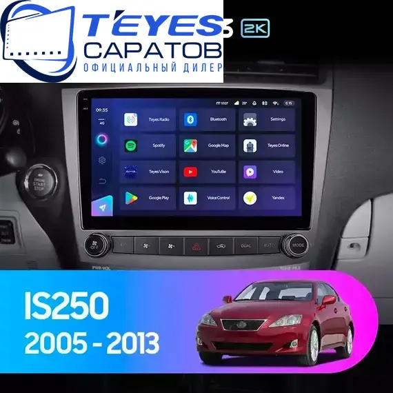 Штатная магнитола TEYES CC3 2K 4/64 9.5" для Lexus IS 2005-2013 - комплектация [F1 B]