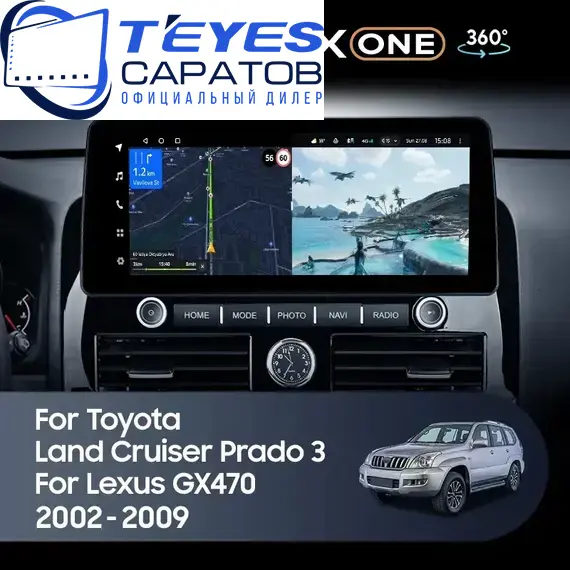 Штатная магнитола TEYES Lux One 360 6/128 12.3" для Lexus GX 2002-2009