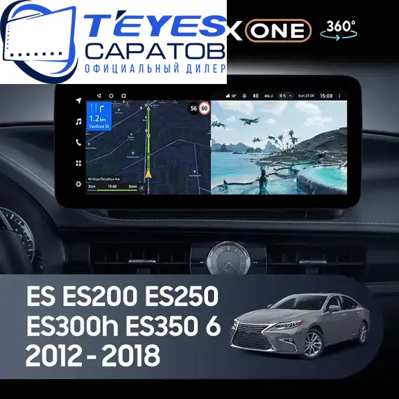 Штатная магнитола TEYES Lux One 360 6/128 12.3" для Lexus ES 2012-2015 - комплектация [A]
