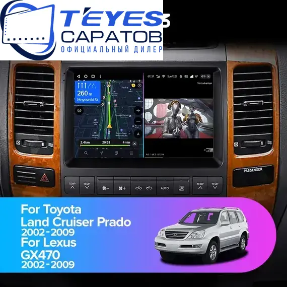 Штатная магнитола TEYES CC3 4/64 9" для Lexus GX 2002-2009 - комплектация [F2]
