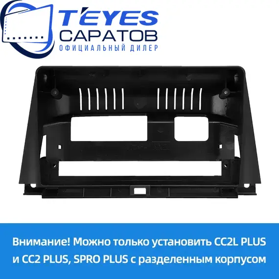 Штатная магнитола TEYES CC3 2K 4/64 9.5" для Lexus NX 2014-2021 - комплектация [0 Din], изображение 6