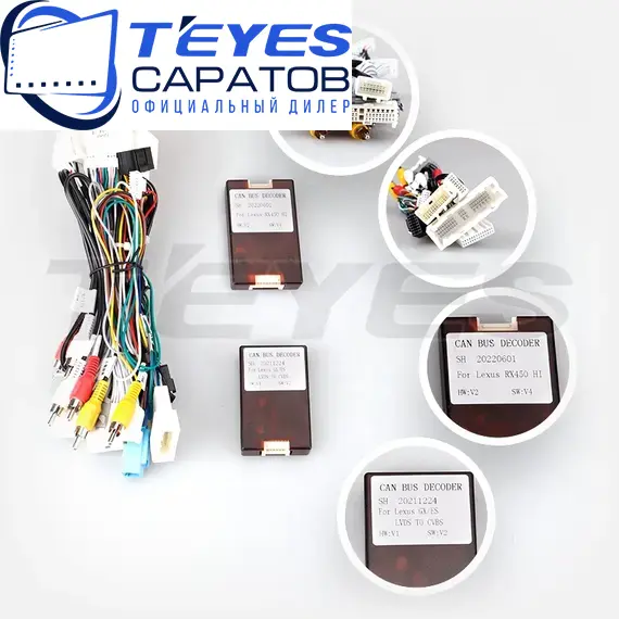 Штатная магнитола TEYES CC3 2K 4/64 10.36" для Lexus RX 2015-2019 - комплектация [F1], изображение 7