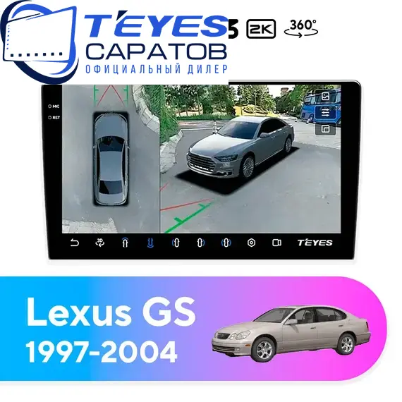 Штатная магнитола TEYES CC3 2K 360 6/128 9.5" для Lexus GS 1997-2004