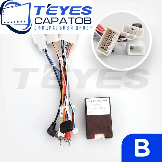 Штатная магнитола TEYES CC3 2K 360 6/128 10.36" для Lexus LX 2002-2007 - комплектация [F2 B], изображение 7