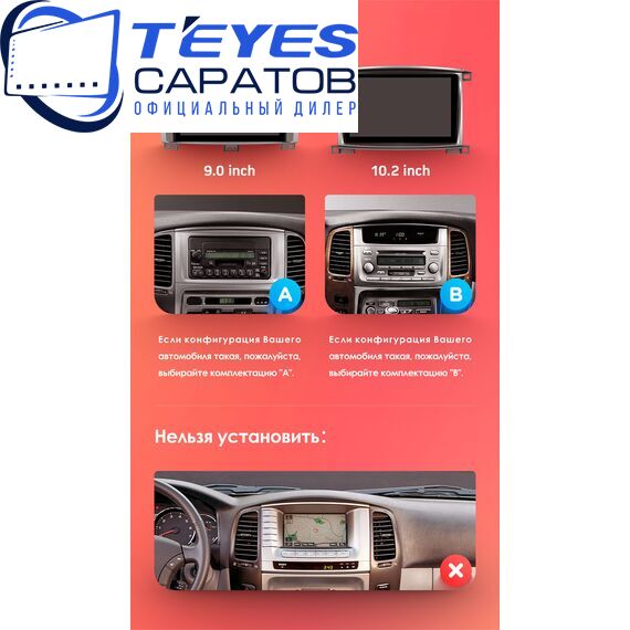 Штатная магнитола TEYES CC4 Pro 8/128 9.5" для Lexus LX 2002-2007 - комплектация [F1], изображение 11