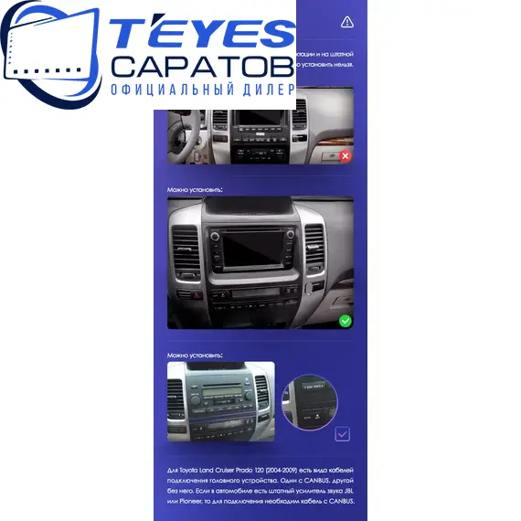 Штатная магнитола TEYES Lux One 360 6/128 12.3" для Lexus GX 2002-2009, изображение 8