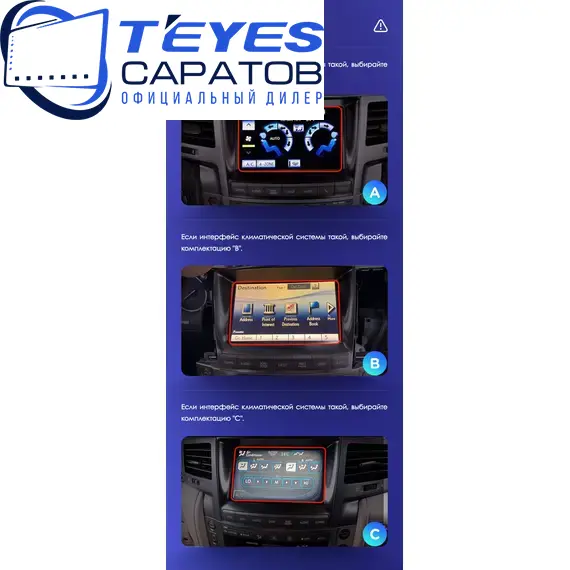 Штатная магнитола TEYES CC3 2K 4/32 9.5" для Lexus LX 2007-2015 - комплектация [C], изображение 8