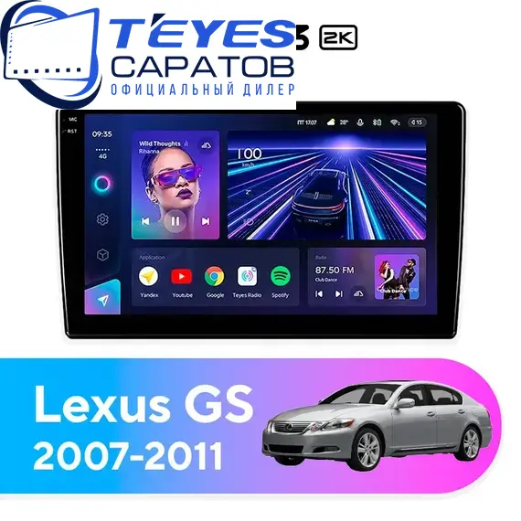 Штатная магнитола TEYES CC3 2K 4/64 9.5" для Lexus GS 2007-2011 - комплектация [F2]
