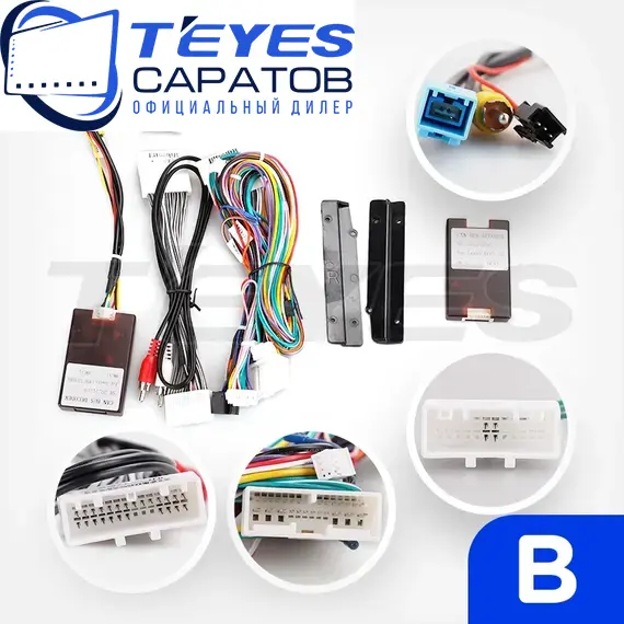 Штатная магнитола TEYES CC3 2K 4/64 9.5" для Lexus RX 2008-2015 - комплектация [F1 B], изображение 7