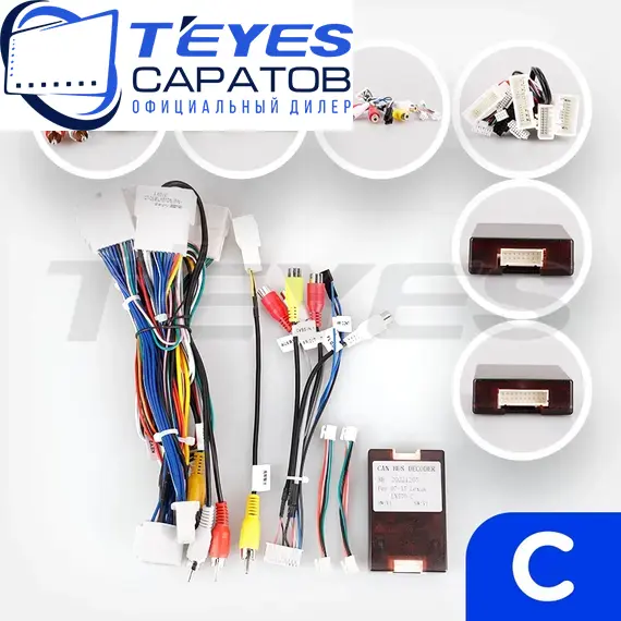 Штатная магнитола TEYES CC3 2K 4/32 9.5" для Lexus LX 2007-2015 - комплектация [C], изображение 7