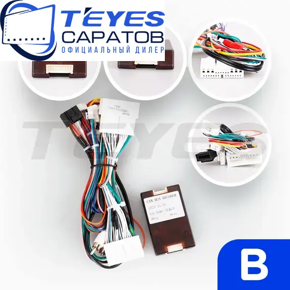 Штатная магнитола TEYES CC3 2K 4/64 9.5" для Lexus LS 2006-2012 - комплектация [B], изображение 7