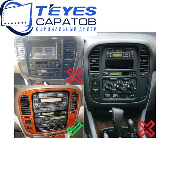 Штатная магнитола TEYES CC3 2K 360 6/128 9.5" для Lexus LX 1998-2002, изображение 8