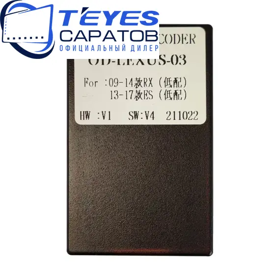 Штатная магнитола TEYES CC3 2K 360 6/128 9.5" для Lexus ES 2012-2018, изображение 10