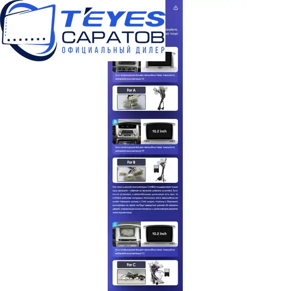 Штатная магнитола TEYES CC3 2K 360 6/128 10.36" для Lexus LX 2002-2007 - комплектация [F2 C], изображение 9