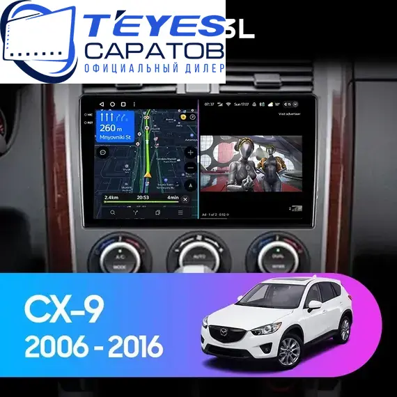 Штатная магнитола TEYES CC3L 4/32 10.2" для Mazda CX-9 2006-2016