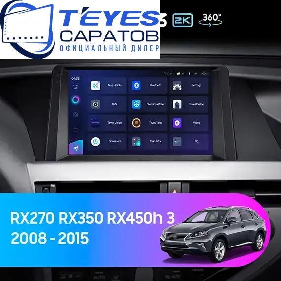 Штатная магнитола TEYES CC3 2K 360 6/128 9.5" для Lexus RX 2008-2015 - комплектация [F1 B]