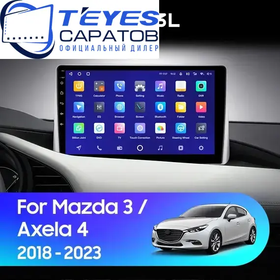 Штатная магнитола TEYES CC3L 4/32 10.2" для Mazda Axela 2016-2019 - комплектация [1 Din]