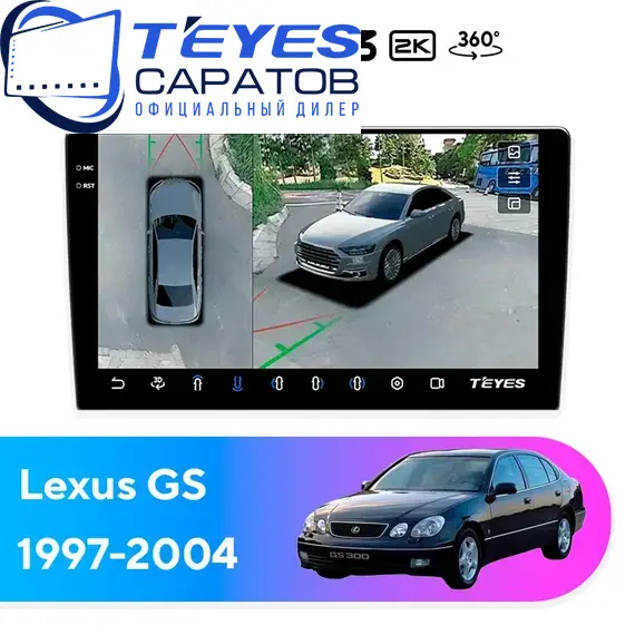 Штатная магнитола TEYES CC3 2K 360 6/128 9.5" для Lexus GS 1997-2004 - комплектация [B]