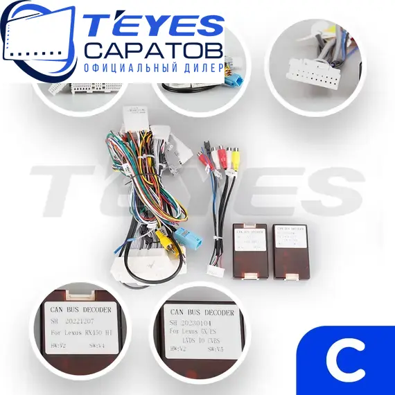 Штатная магнитола TEYES CC3 2K 6/128 9.5" для Lexus ES 2012-2018 - комплектация [C], изображение 7