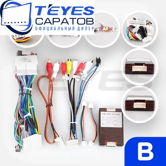 Штатная магнитола TEYES CC3 2K 360 6/128 9.5" для Lexus LX 2007-2015 - комплектация [B], изображение 7