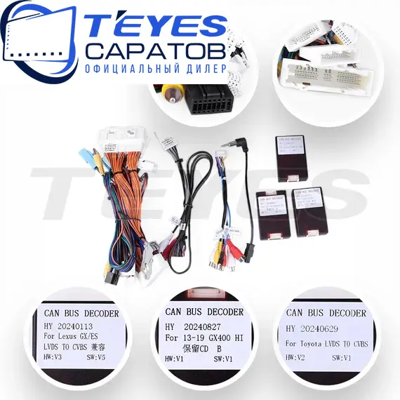 Штатная магнитола TEYES CC3 2K 360 6/128 10.36" для Lexus GX 2009-2019, изображение 7