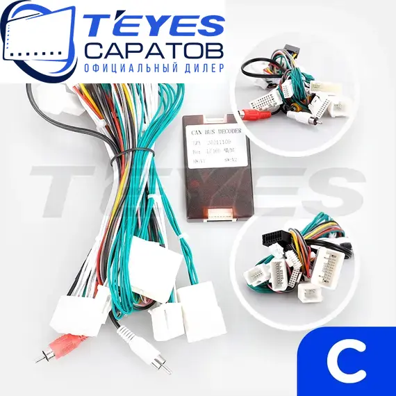 Штатная магнитола TEYES CC3 2K 360 6/128 10.36" для Lexus LX 2002-2007 - комплектация [F2 C], изображение 7