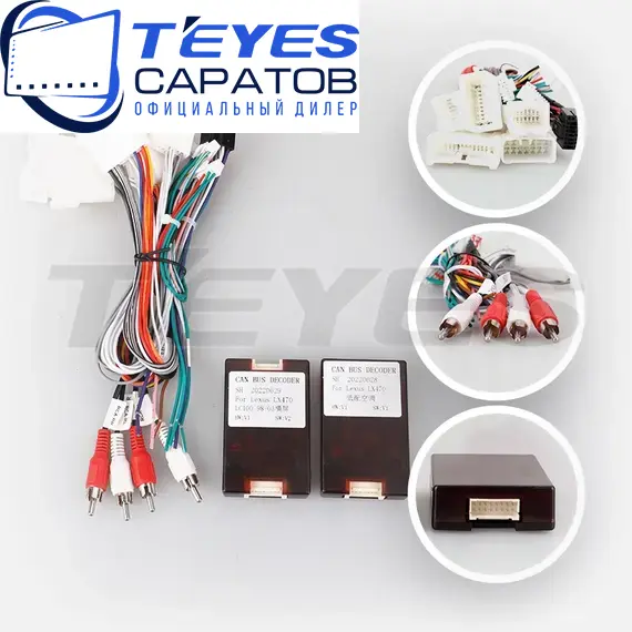 Штатная магнитола TEYES CC3 2K 360 6/128 10.36" для Lexus LX 1998-2002 - комплектация [F2], изображение 7