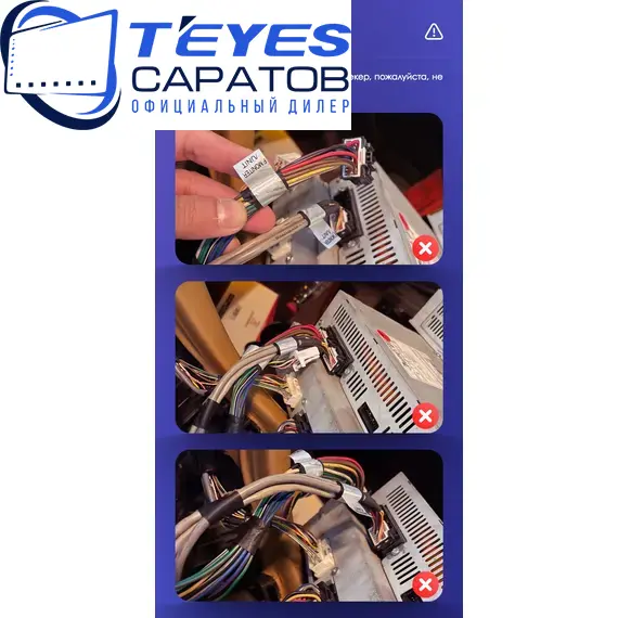 Штатная магнитола TEYES CC3 2K 360 6/128 9.5" для Lexus LS 2000-2006 - комплектация [F1], изображение 8