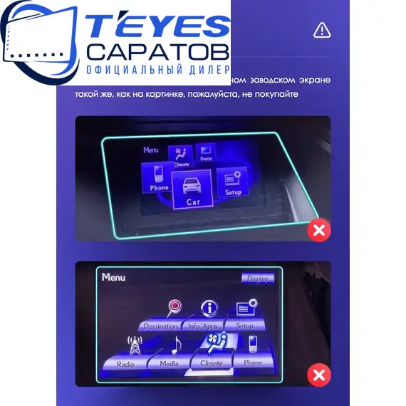 Штатная магнитола TEYES CC3 2K 360 6/128 9.5" для Lexus RX 2008-2015 - комплектация [F2 B], изображение 10