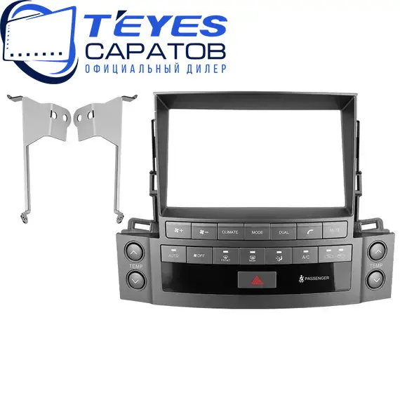 Штатная магнитола TEYES CC3 2K 360 6/128 9.5" для Lexus LX 2007-2015 - комплектация [C], изображение 6