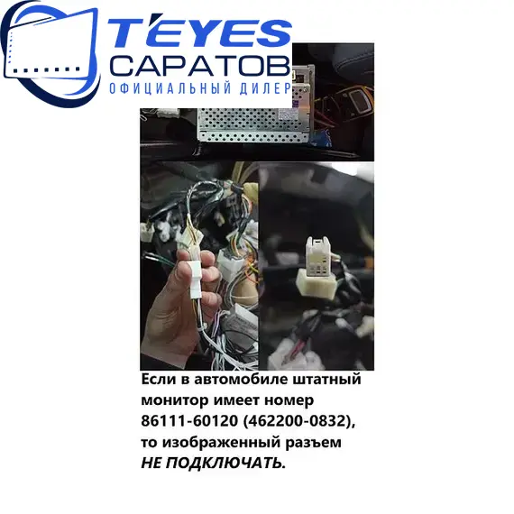 Штатная магнитола TEYES CC3 2K 6/128 9.5" для Lexus GX 2002-2009 - комплектация [F2], изображение 16