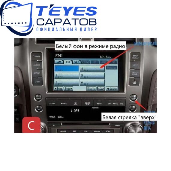 Штатная магнитола TEYES CC4 Pro 8/128 10.36" для Lexus GX 2009-2019 - комплектация [C], изображение 11