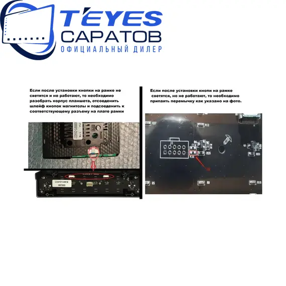 Штатная магнитола TEYES CC3 2K 360 6/128 10.36" для Lexus LX 1998-2002 - комплектация [F2], изображение 9