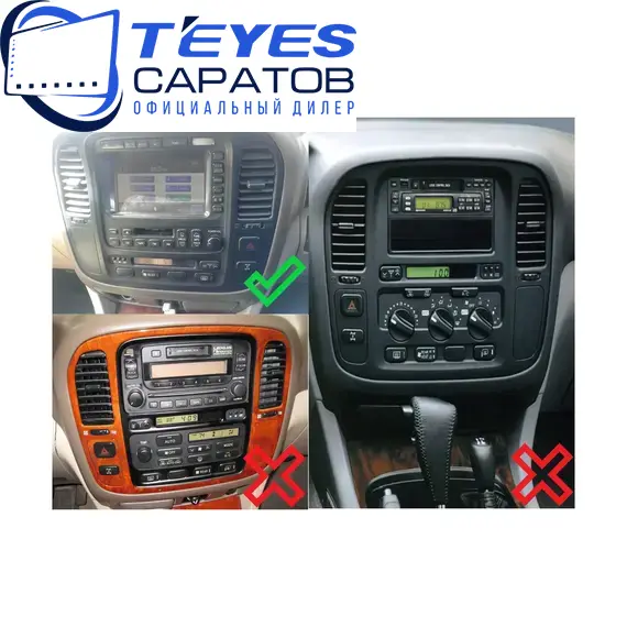 Штатная магнитола TEYES CC3 2K 360 6/128 10.36" для Lexus LX 1998-2002 - комплектация [F2], изображение 10