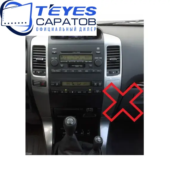 Штатная магнитола TEYES CC3 2K 360 6/128 9.5" для Lexus GX 2002-2009 - комплектация [F2], изображение 13