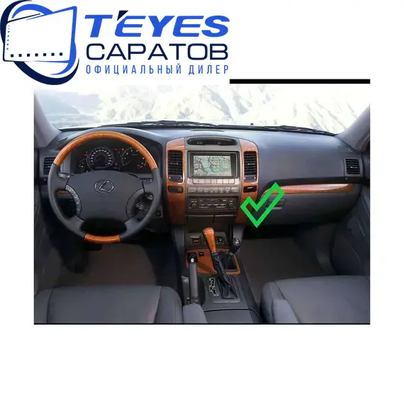 Штатная магнитола TEYES CC3 2K 6/128 9.5" для Lexus GX 2002-2009 - комплектация [F2], изображение 14