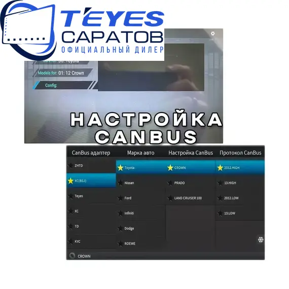 Штатная магнитола TEYES CC3 2K 360 6/128 9.5" для Lexus GX 2002-2009 - комплектация [F2], изображение 11