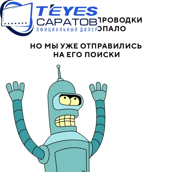Штатная магнитола TEYES CC3 2K 360 6/128 9.5" для Lexus GS 1997-2004 - комплектация [B], изображение 7