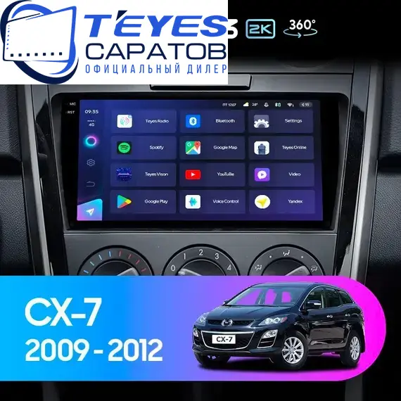 Штатная магнитола TEYES CC3 2K 360 6/128 9.5" для Mazda CX-7 2009-2012