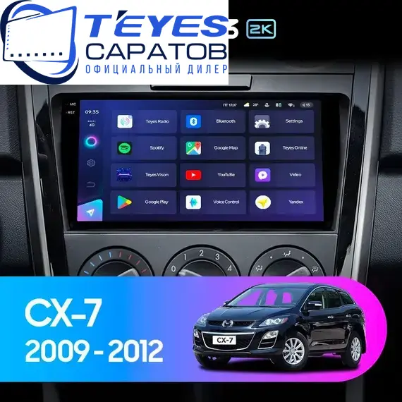 Штатная магнитола TEYES CC3 2K 4/32 9.5" для Mazda CX-7 2009-2012