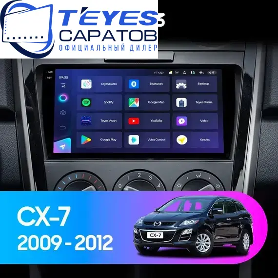 Штатная магнитола TEYES CC3 4/32 9" для Mazda CX-7 2009-2012