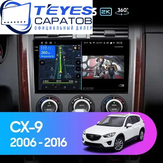 Штатная магнитола TEYES CC3 2K 360 6/128 10.36" для Mazda CX-9 2006-2016